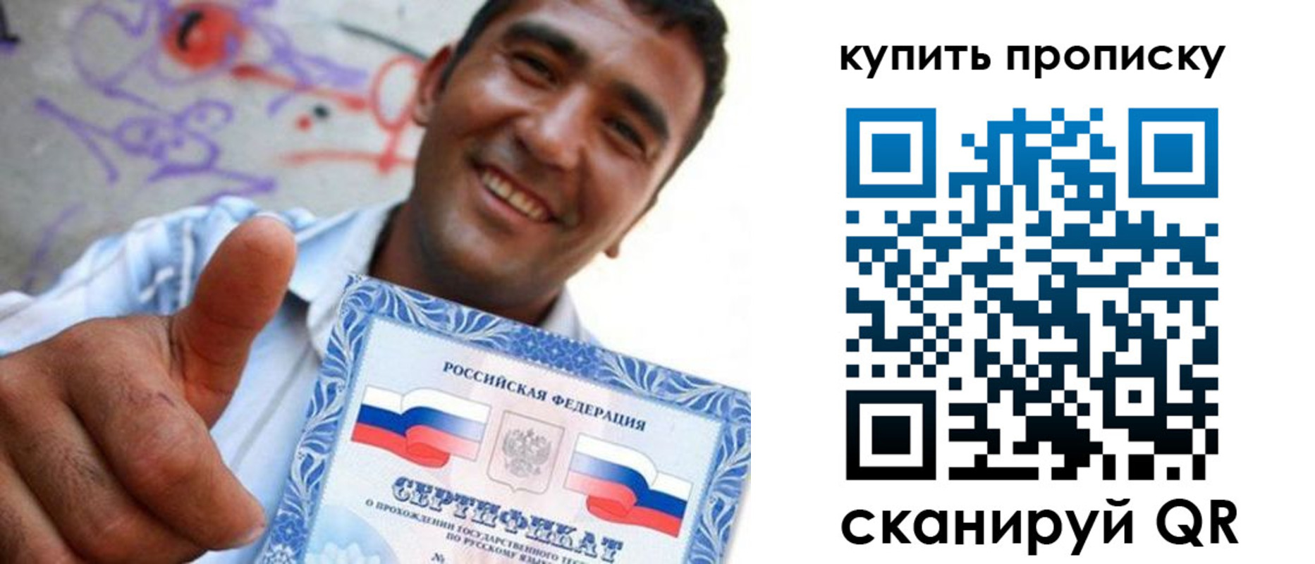 временная регистрация для школы в Талдоме
