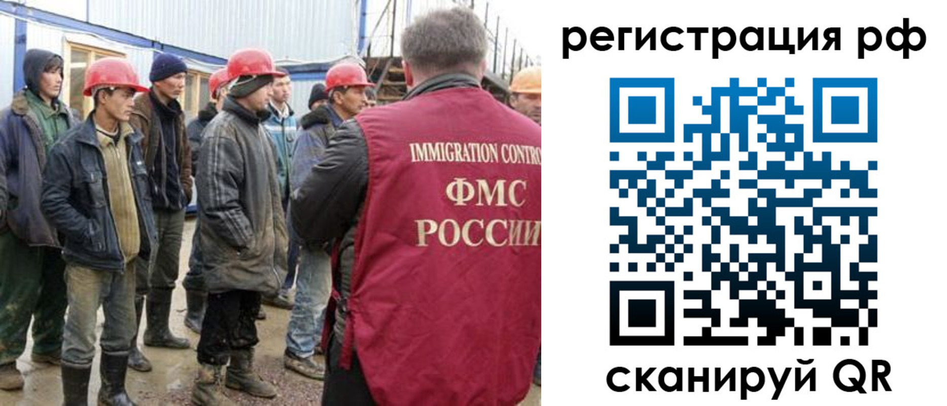 прописка гарантия в Талдоме