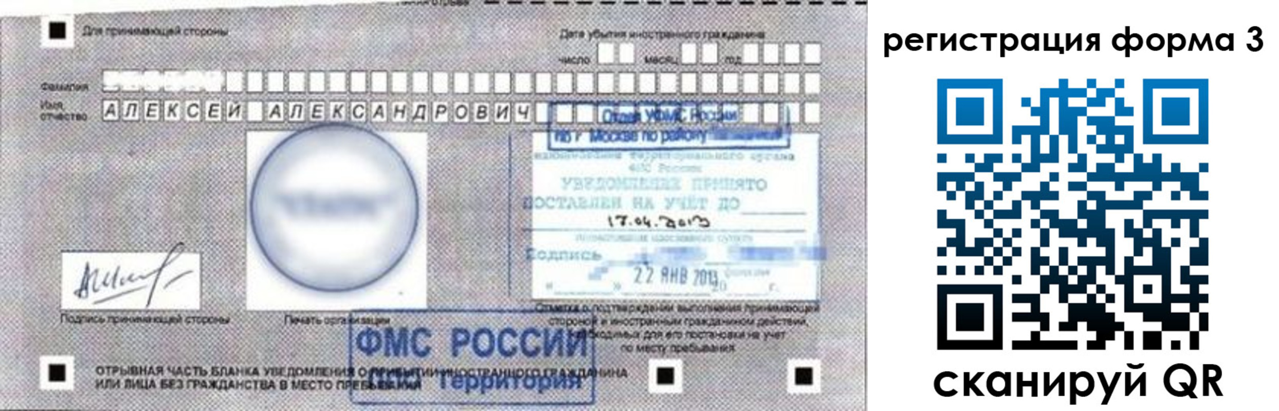 прописка законно в Талдоме