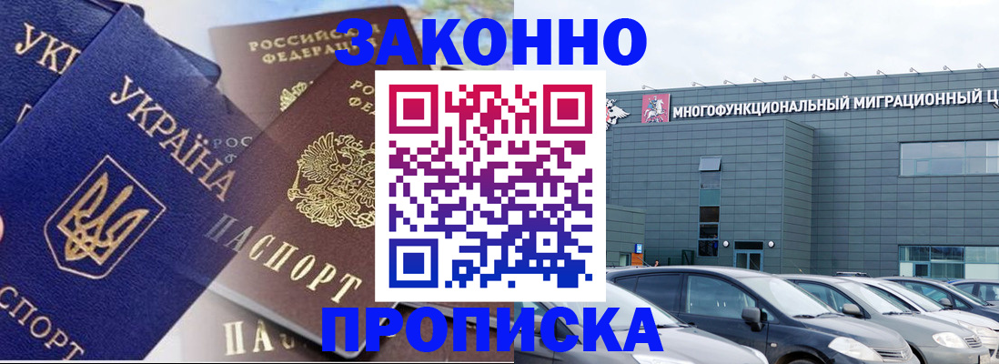 найти адрес прописки в Талдоме