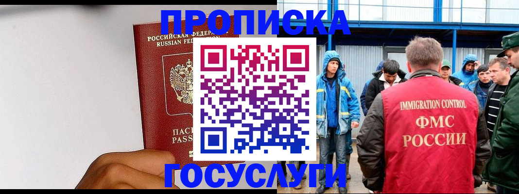 найти адрес прописки в Талдоме